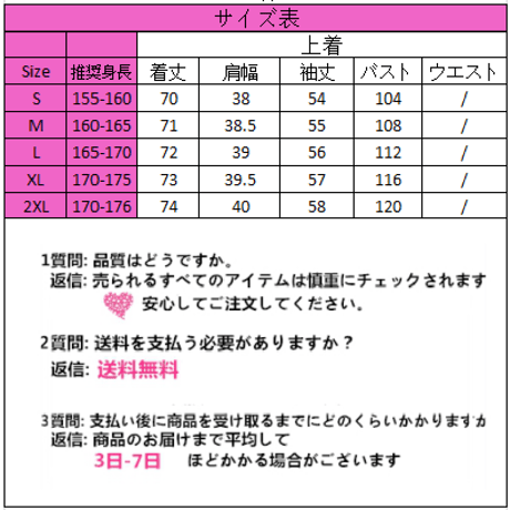 ファッションブラウス ネクタイ  763