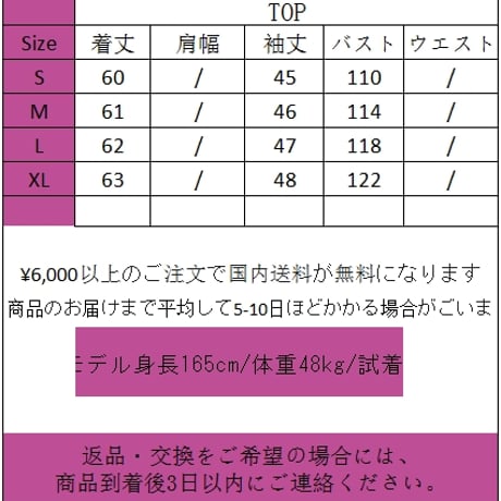 24cmShopブラック系ファッションニット wt079