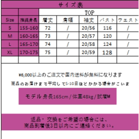 24cmshop黒のボウタイシャツcy022