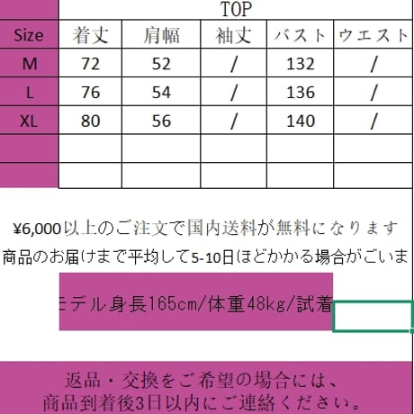 24cmShop ファッション かわいいコート wt086
