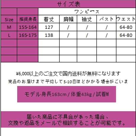 24cmshopダーク風ロングスカートops016