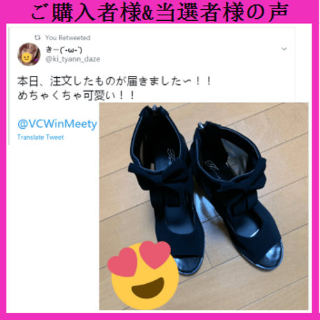 Shoes| 韓国ファッション網紗靴 003