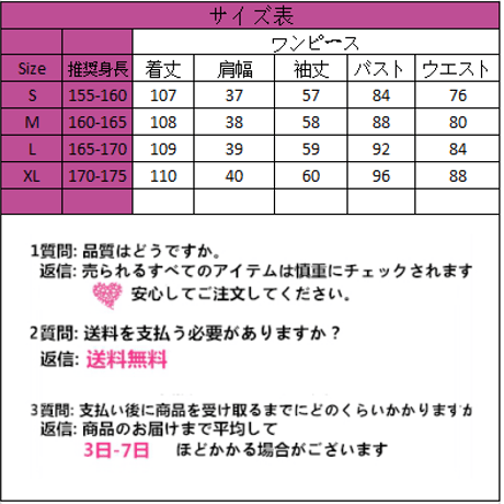 韓国ファッションスクエアダブル襟ワンピ 785