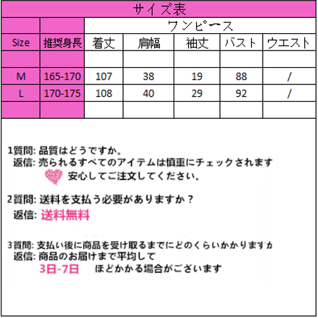 OnePiece 透けシャツワンピース 435