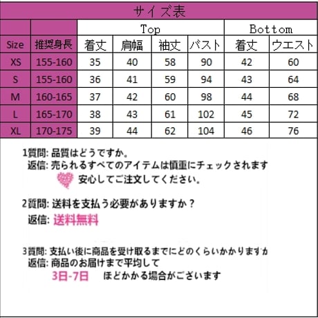 24cmShopフランススタイルレディース高品質2点セットsuf008