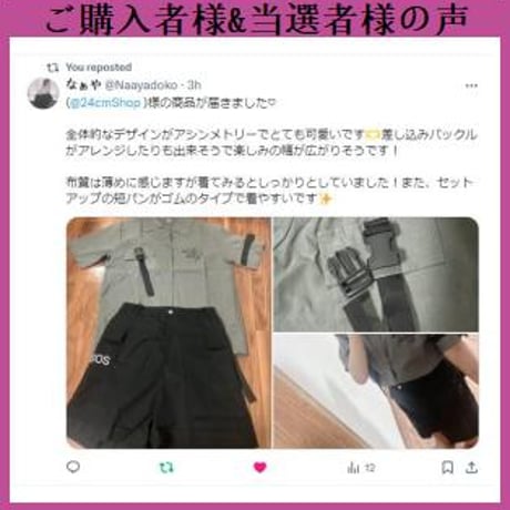 地雷系シャツネクタイベルトズボン2点セット 428