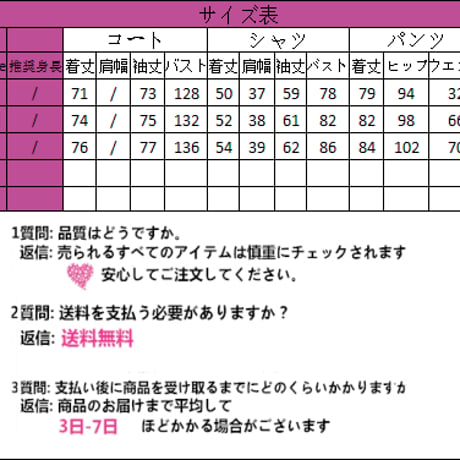 24cmShop韓国ファッション原宿風 かわいい3点セットsuf034