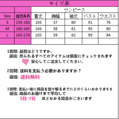 LoveHerHome  フロントフリルリボンドーリーワンピース 621