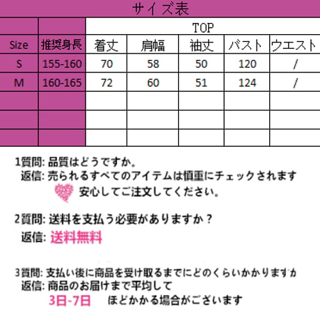 24cmShop 可愛いリボンポケットコート　wt007