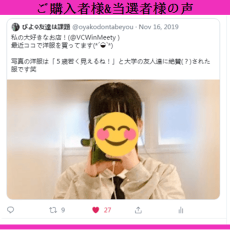 Aラインチェックワンピース 985