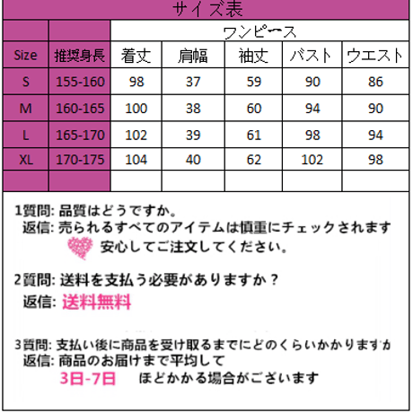 チュールレイヤード ファンタジードレス  988