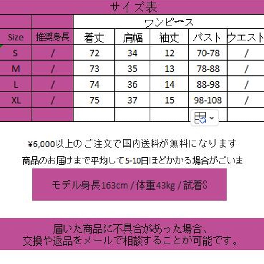 66c9457b6909a5303516b6a2