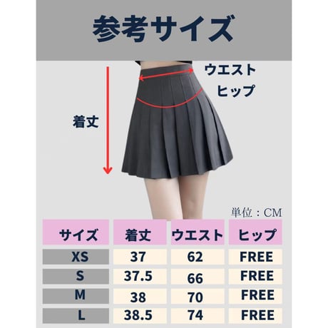 【Amazonで購入可能】レディース スカート ミニ プリーツスカート 制服 スカート 制服スカート Aライン 安全パンツ付き ミニスカート 通学 女子会 デート DQ032