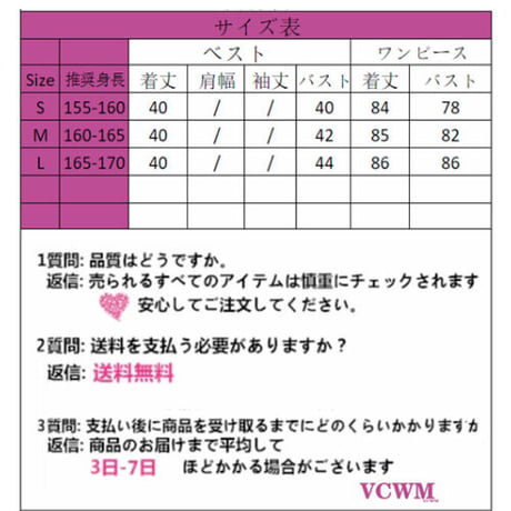 お姫様風のワンピース2点セット  931
