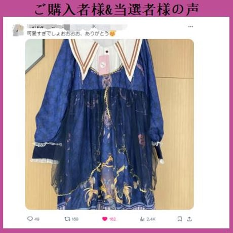 チュールレイヤード ファンタジードレス  988