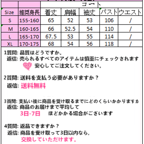 Top カシミヤのコート 284
