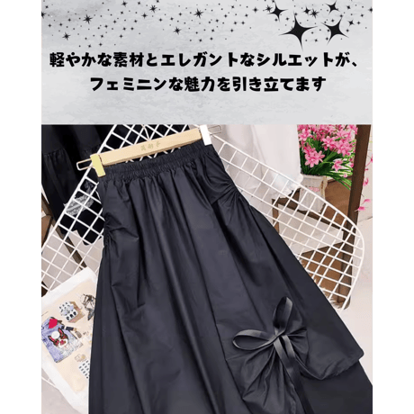【Amazonで購入可能】大人可愛い服スカート 192