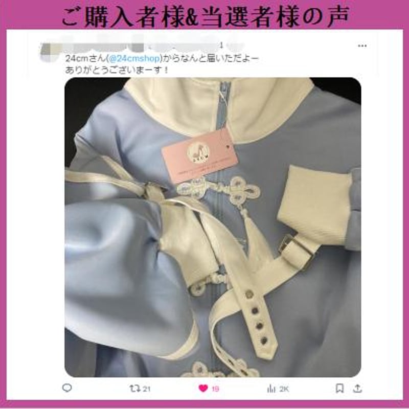 天使界隈 サブカル系 服 小物まとめ売り 量産型 天使界隈 M セットアップ あの レディース 水色 サブカル