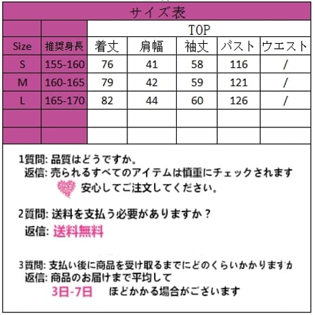 24cmShop 可愛いうさみみフリル襟コート wt008