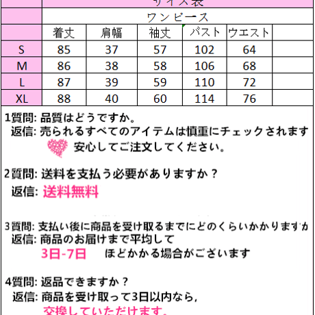 OnePiece|レースのワンピース 117