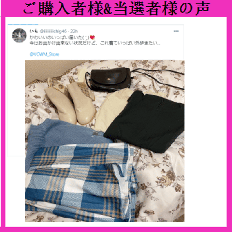 ☆新品 ¥25000＋税　可愛い❤️チェックトップス 楽天市場】セットアップ 千鳥柄 チェック柄 ショート丈トップス