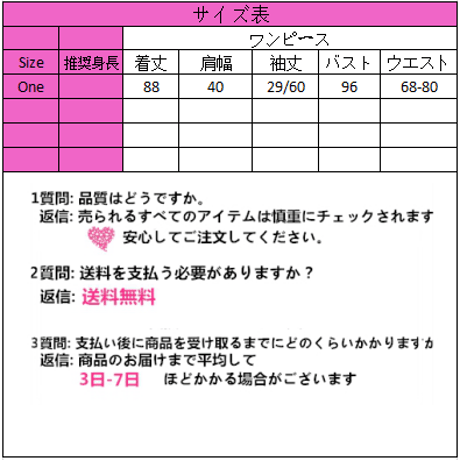 OnePiece ロリータワンピース二次元ドレス 617