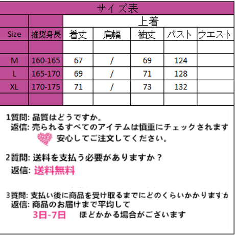 カラーブロックマルチカラーパーカー 1069