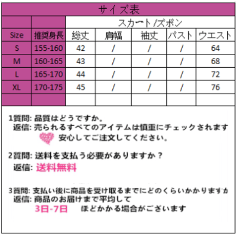 24cmshop 韓国ファッションデニムスカート 1166
