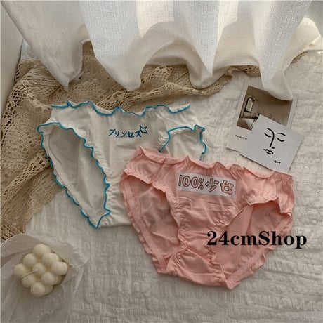 24cmshop 2枚/セット可愛いの下着  1164
