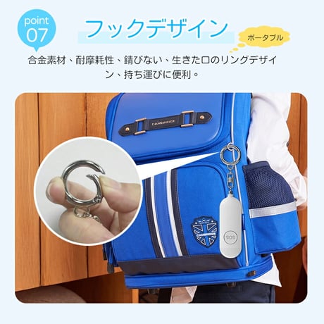3C005 防犯ブザー 小学生 紛失防止タグ