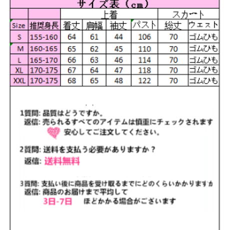 SetUp  かわいいハムスター 318