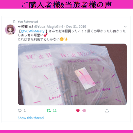 可愛い服ベストシャツスカート3点セット 148