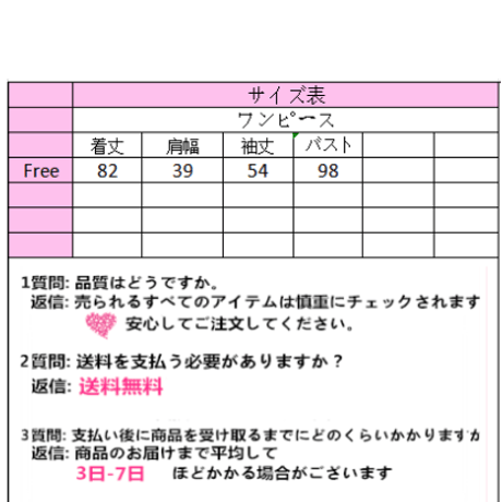 OnePiece|ロリータティアード クロス 020