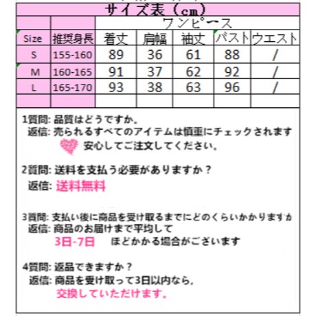 OnePiece 可愛いワンピース 281