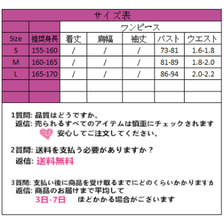 OnePiece 可愛い水着ワンピース   赤/ブラック  981