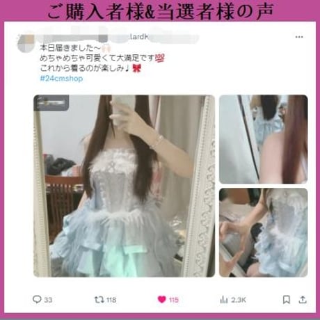 24cmshopフェザーロリータワンピースops021
