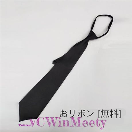 SetUp ネクタイ付き シャツ+ロングスカート2点セット 496