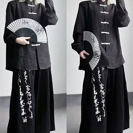 24cmShop 中国風ブラック漢字２点セット 1386