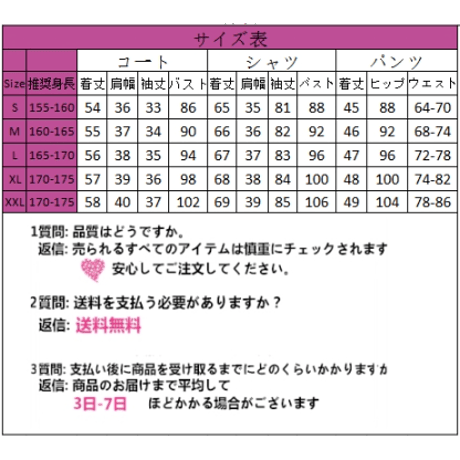 ラビットレトロダーククールうさ耳フーディーセットアップ【ケープコート・ブラウス・ショートパンツ】 sus010
