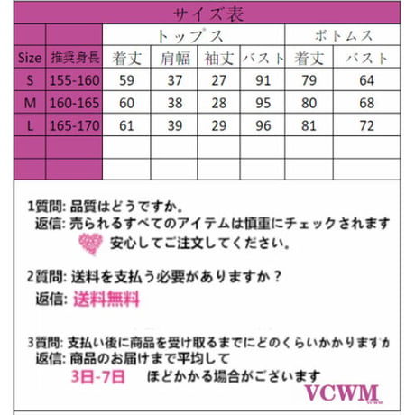 中国風リボンシャツセット  947