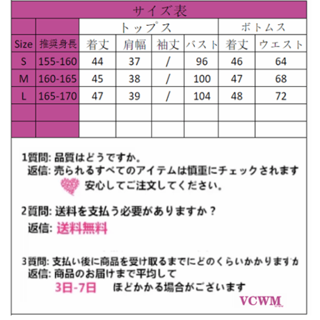 上着+制服スカートファッション2点セット  969