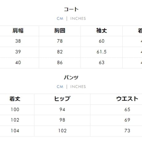 ブラックアンドホワイトスポーツウェアセット2点セット sus144 Aセット