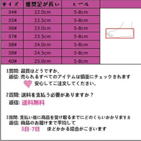 24cmShopカジュアルでスタイリッシュなスニーカーsh106