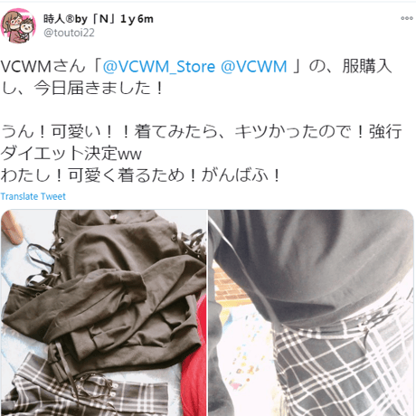 クーポンとお客様の声  (0001)