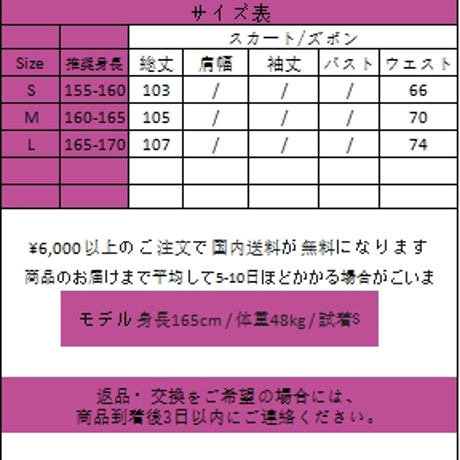 24cmShop ファッション  ギャル  ズボン本kz027