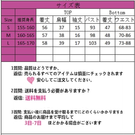 24cmShop 地雷系レースオープンショルダーブラウスとスカートsus011
