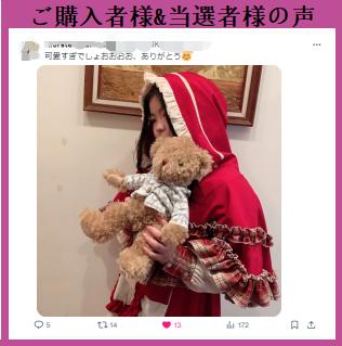 赤ずきんウサギちゃんが可愛い❤️リボン付きロリータワンピース お出かけにも最適 Amazon.co.jp: [DozingCat] [即納]ワンピースロリータ イチゴ