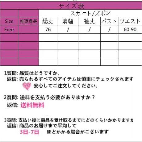 24cmShop アシメプリーツフレアスカート cq003