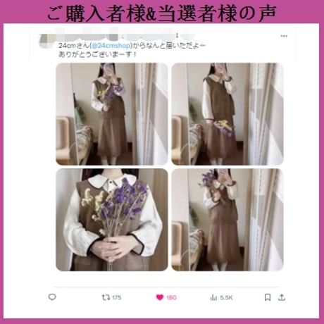 SetUp ベスト+シャツ+スカート3点セット 611