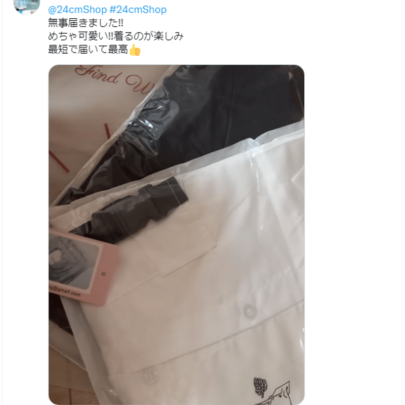 地雷系シャツネクタイベルトズボン4点セット 808 | 可愛い服量産